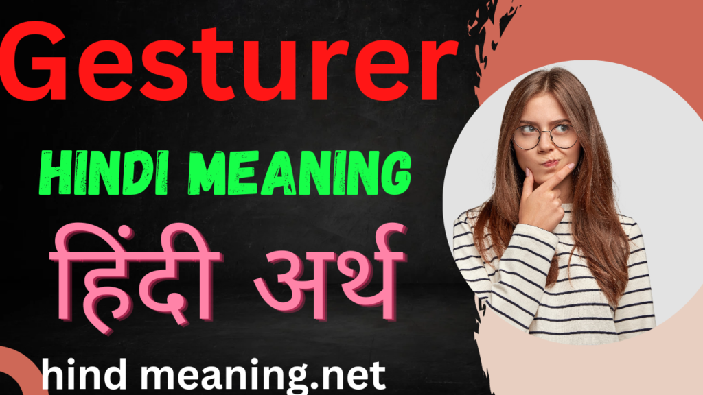 Gesture Meaning In Hindi 