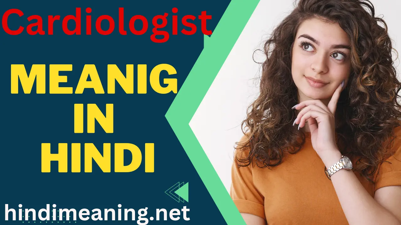 Cardiologist meaning in hindi