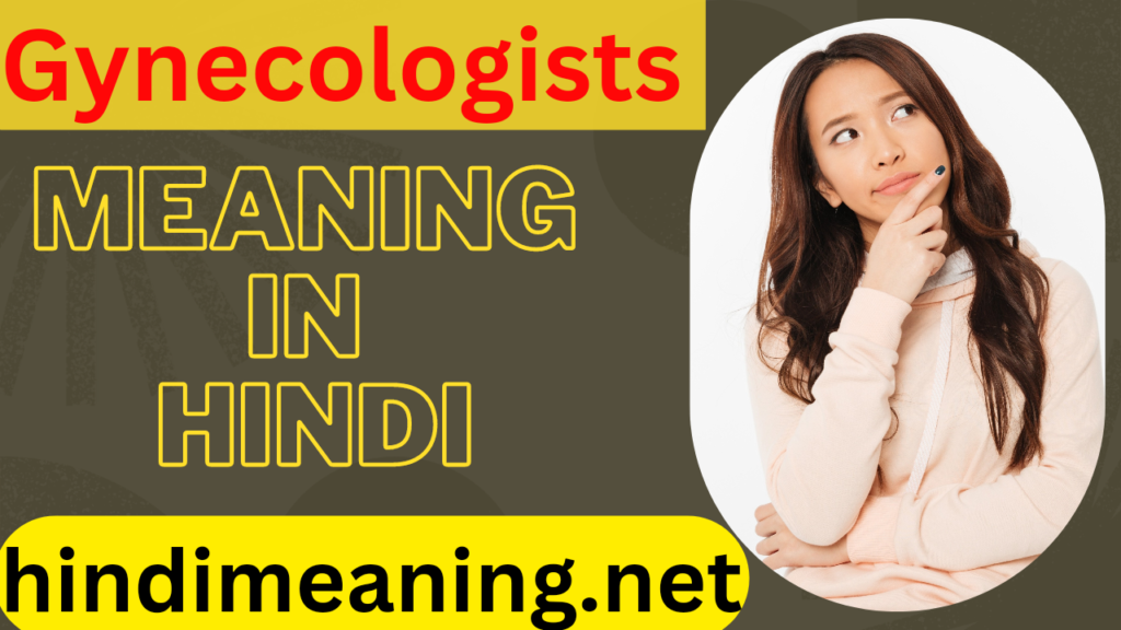 Gynecologists meaning in hindi
