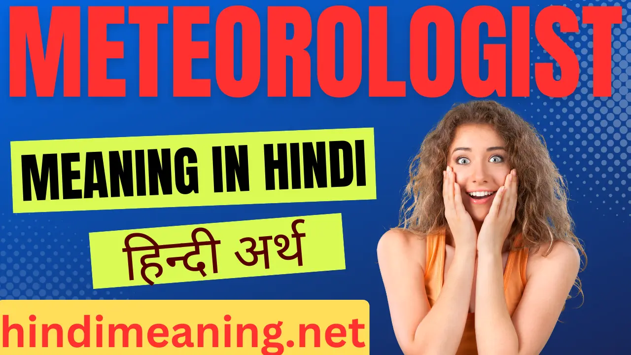 Meteorologist meaning in Hindi 