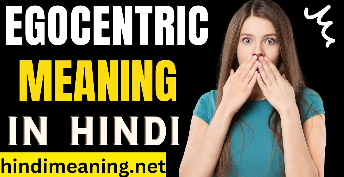 Egocentric Meaning In Hindi
