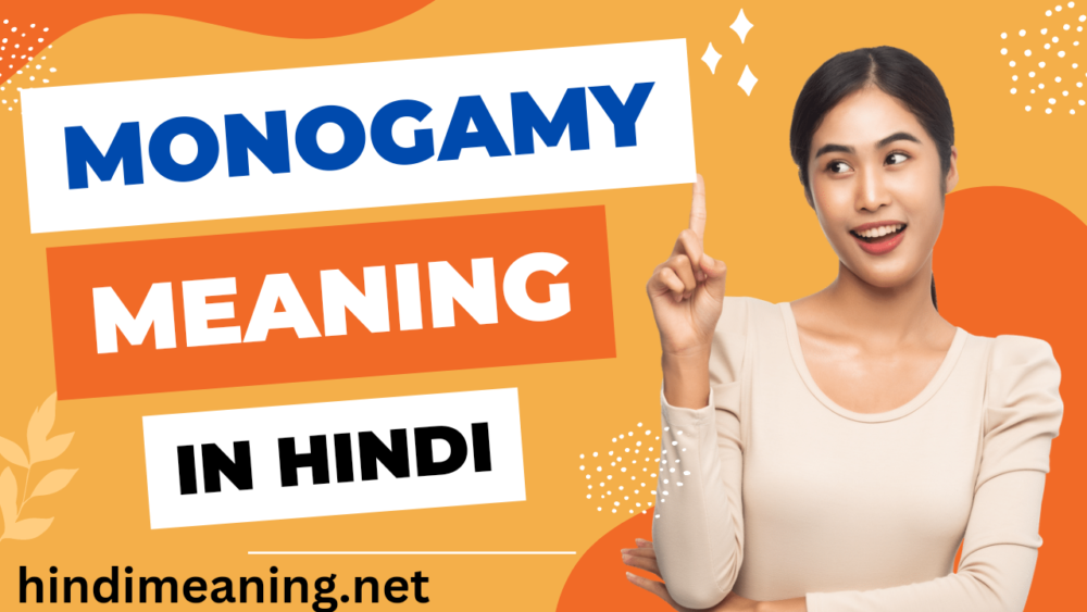 Monogamy Meaning in Hindi.