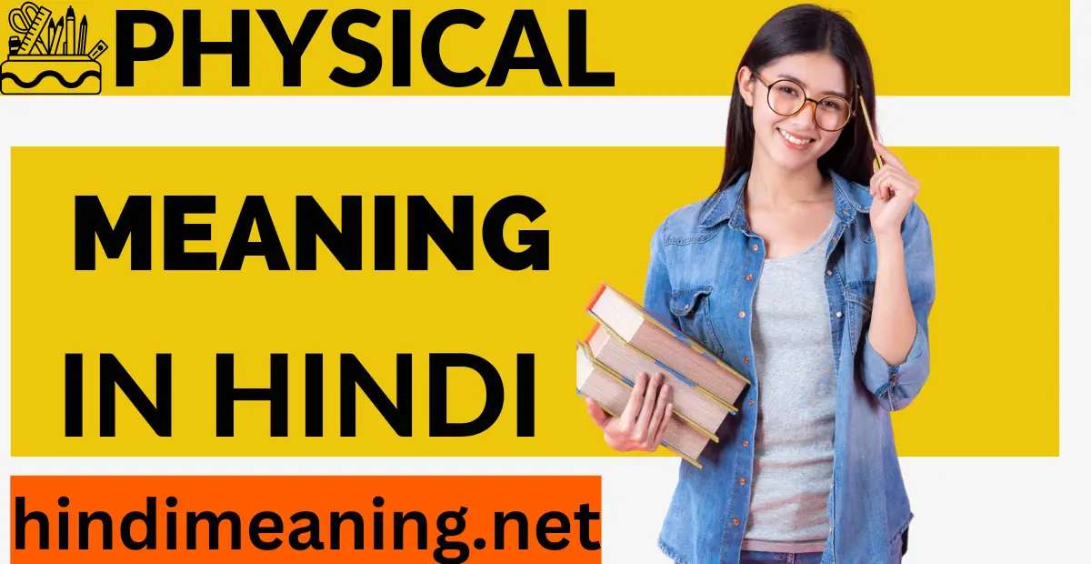 Physical Meaning In Hindi