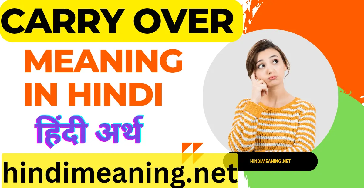 Carry Over Meaning In Hindi