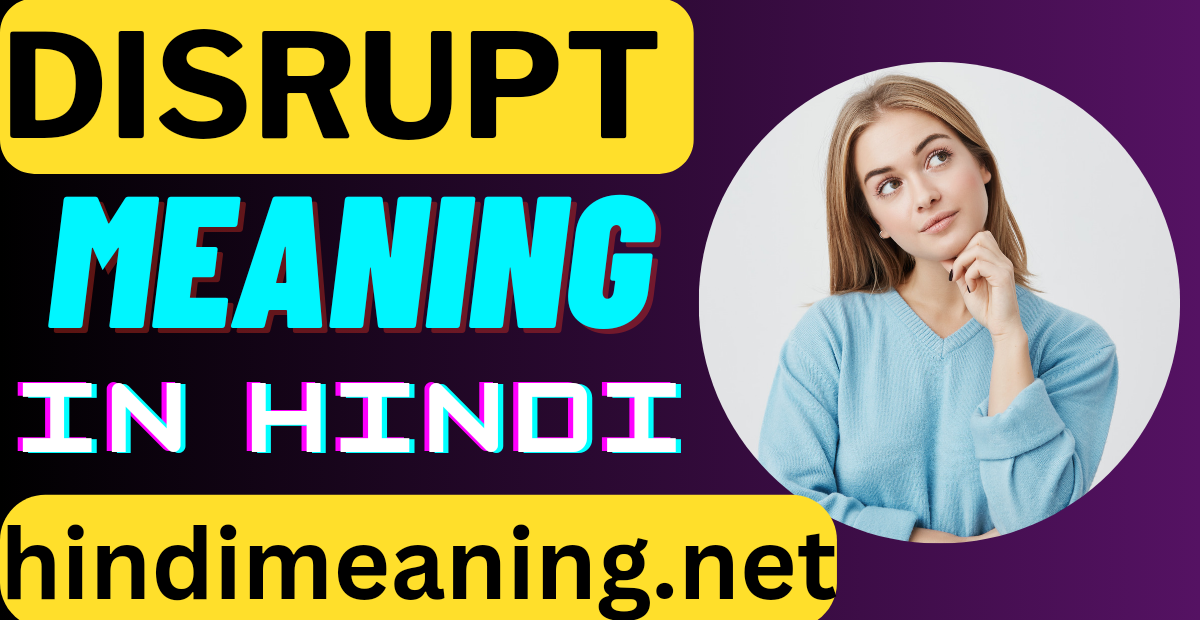 Disrupt Meaning In Hindi