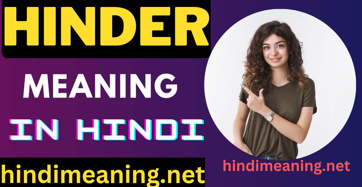Hinder Meaning In Hindi
