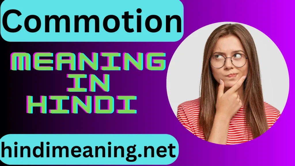 Commotion Meaning In Hindi