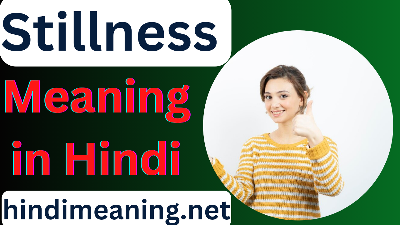 Stillness Meaning in hindi