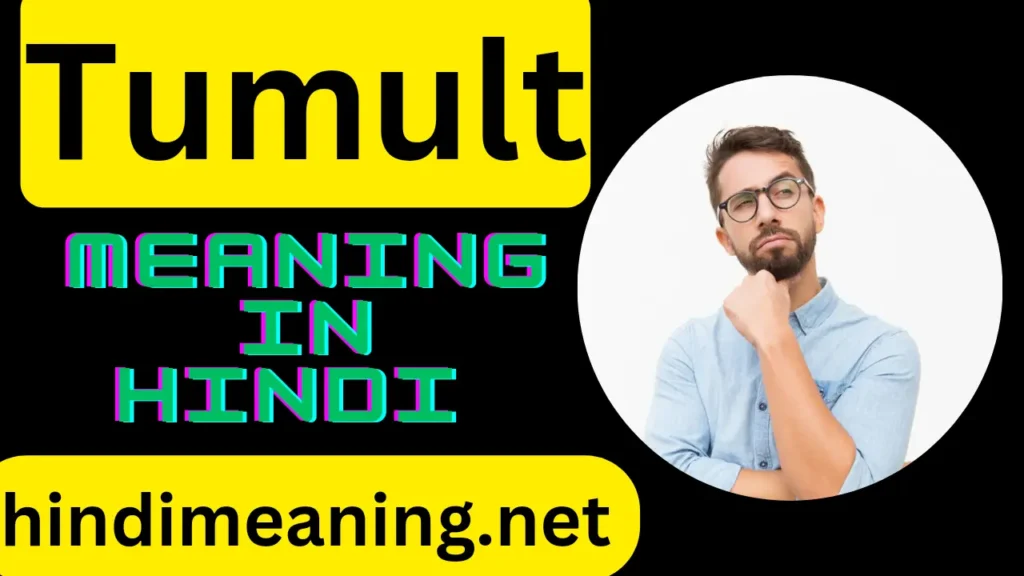 Tumult Meaning In Hindi.